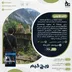 اکانت قانونی UNCHARTED 4: A Thief’s End & UNCHARTED: The Lost Legacy Digital Bundle برای PS5 و PS4